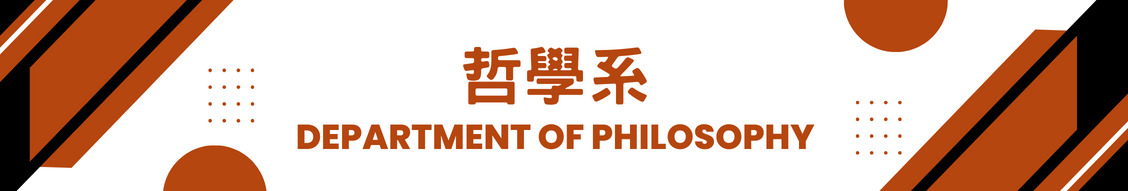 Department of Philosophy