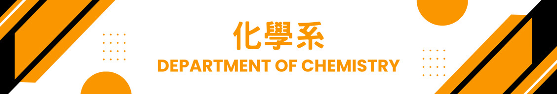 Department of Applied Chemistry