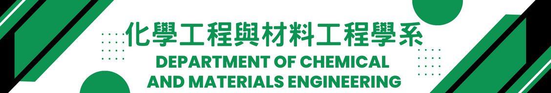 Department of Chemical and Materials Engineering