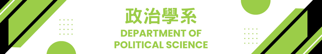 Department of Political Science