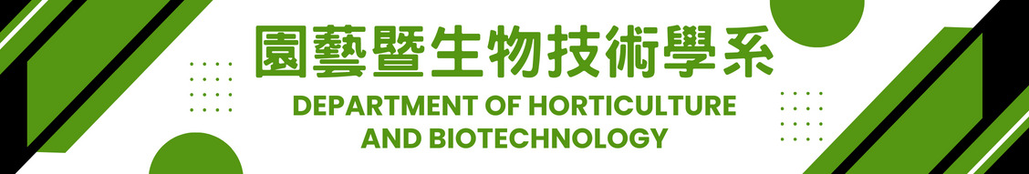 Department of Horticulture and Biotechnology