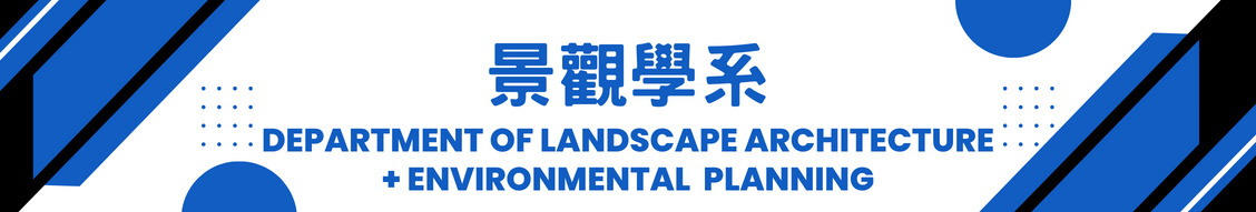 Department of Land Scape Design