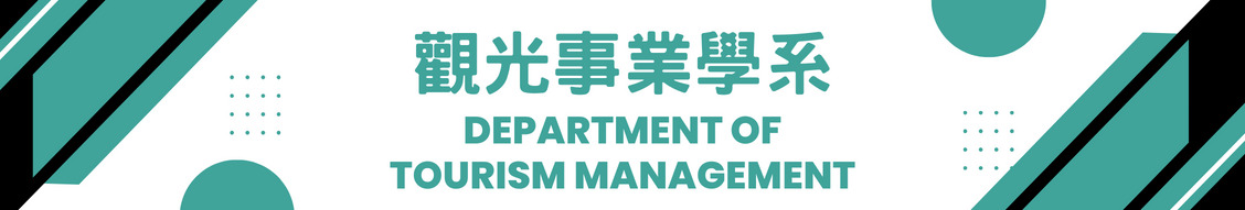 Department & Gradute of Tourism Management