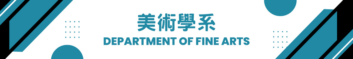 Department of Fine Arts