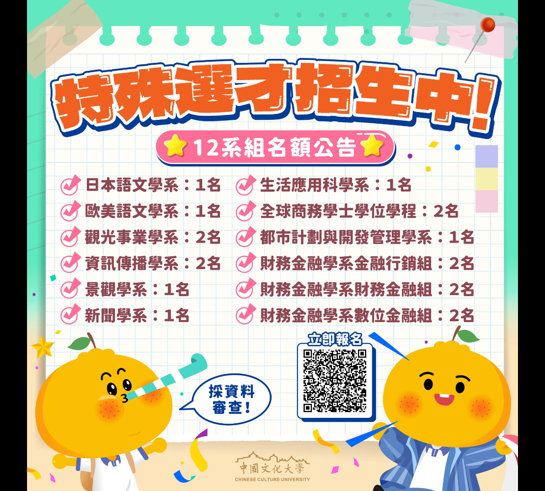 12系