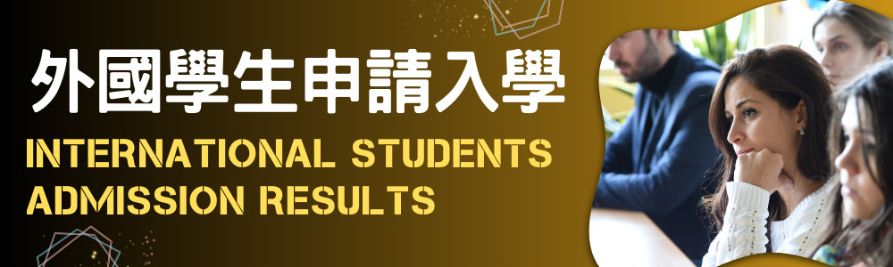 International Students Admission