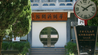 「在財金系我學到——最好的投資標的就是自己。」＿財務金融學系／洪海容圖片
