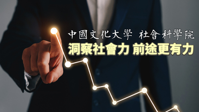 社會科學院圖片