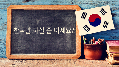 Department of Korean Language and Literature圖片