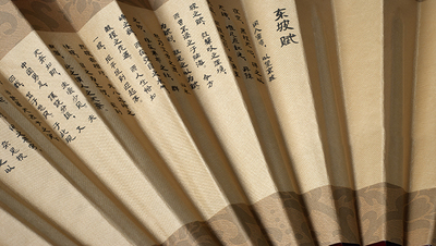 Department of Chinese Literature圖片