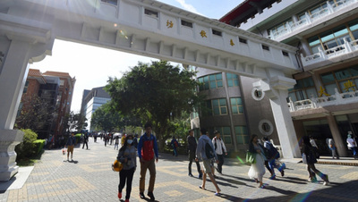 新住民學生申請入學招生圖片