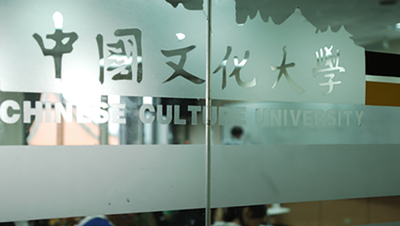 碩士在職專班圖片(另開新視窗)