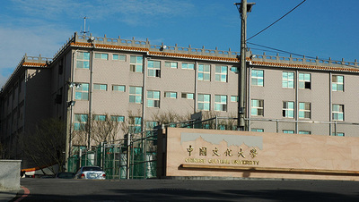 法學院圖片