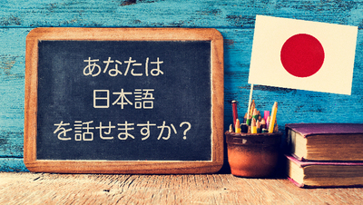 Department of Japanese Language and Literature圖片